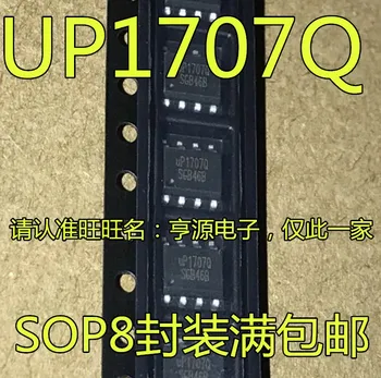 10pieces UP1707 UP1707QSW8 UP1707Q UP17070 SOP8
