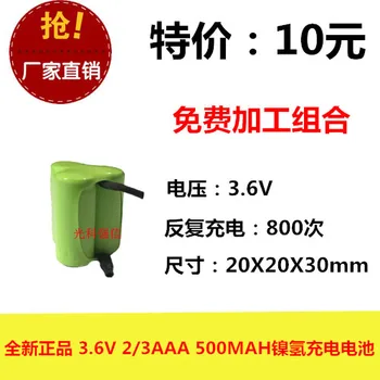 Naujas autentiškas 3,6 V 2/3AAA 500MAH baterija NI-MH maitinimo plokštės įranga