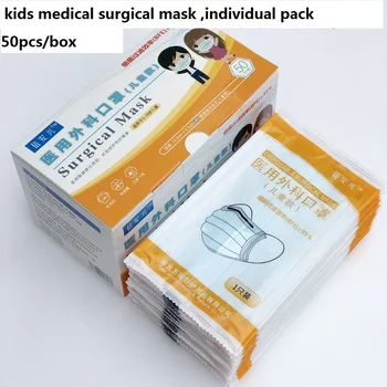 10-200pcs Vienkartinių Medicinos Chirurginė Kaukė Vaikams nuo 3 Sluoksnių Kvėpuojantis Apsaugos atskiras Paketas, Vaikiška Kaukė M005