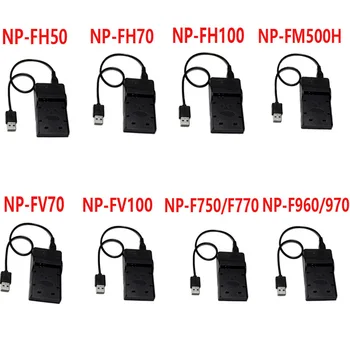 10vnt USB Skaitmeninis Fotoaparatas, Baterijos Kroviklis Sony NP-FH50 NP-FH70 NP-FH100 NP-FM500H NP-FV70 NP-FV100 NP-F750 NP-F960