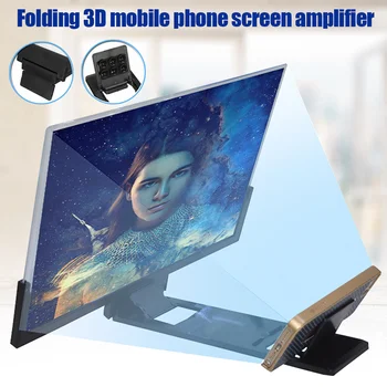 14 Colių Lankstymo Mobiliojo Telefono Ekrane padidinimo stiklas 3D HD Ekranas Stiprintuvo Stovas Laikiklis Namų AS99