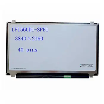 15.6 LP156UD1-SPB1 nešiojamas lcd Ekrano matricos 40pin IPS 4K UHD 3840*2160 Už ASUS ZX50VW