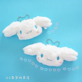 15cm animacinių filmų Japonijos Anime Cinnamoroll Įdaryti Pliušinis Sagė žaislai Baltas šuo keychain paketų prižiūrėtojų raktinę Žaislai Vaikams Dovanos Dekoras