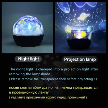 2020 Proyector de cielo estrellado, juguete de planeta mágico, lámpara LED del universo tierra, colorido, Estrella intermitente