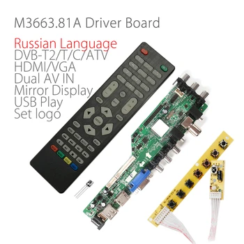 3663 NAUJAS Skaitmeninis DVB-C DVB-T/T2 Universalus LCD LED TV Valdiklio Tvarkyklę Valdybos+7 Mygtukas Mygtukas + Geležies Pertvara Stovėti 3463A rusų