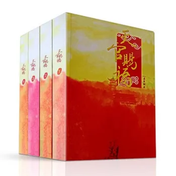 4 Vnt/Set Dangaus pareigūno Palaima Kinijos Fantastinį Romaną Fiction Tian Guan Ci Fu Knygų MXTX