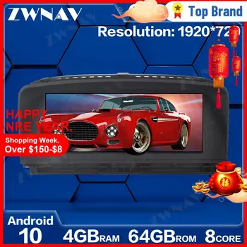 4GB+64GB Android 10.0 Automobilio Multimedijos Grotuvas, Skirtas BMW 7 Serijos E65 E66 2005-2009 GPS Navi 