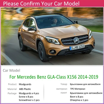 4pcs Mercedes Benz GLA Klasės X156~2019 180 200 220 250 260 45 AMG Automobilių Purvo Atvartais, Priekyje gale Mudguard Splash Priedai