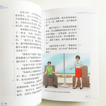 5vnt/Set Kinijos Vėjas Rūšiuojami Reader Serijos 4 Lygis: 1,100 Žodis Lygio Kolekcija