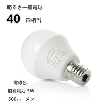 6PCS LED Lempos, Lemputės E17 5W 50/60HZ LED Lemputė Didelio Ryškumo Lampada Namų Bombillas Šiltai Balta Šalta Balta