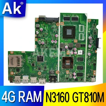 AK X541SC Nešiojamojo kompiuterio motininė plokštė, Skirta Asus X541SC X541S X541 Teste mainboard originalus 4g RAM N3160 CPU GT810M-2G