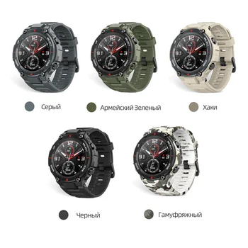 Amazfit Trex Оргинал глобальная версия Умные часы Официальная гарантия Прочие дизайн Водонепроницаемость 5 ATM AMOLED дисплей