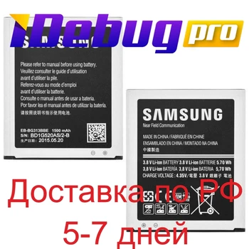 Baterija Samsung g313h/eb-bg313bbe/G318