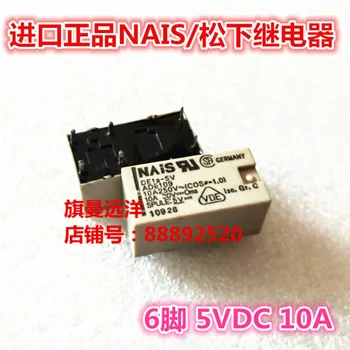 DE1a-5V relay DE1a-5V 10A 6-pin ADE109