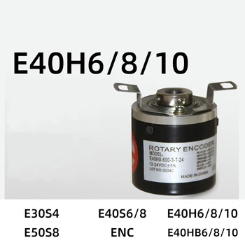 E40H6 E40H8 E40H10 Rotary Encoder E40H6/8/10-1000-3-T-24 600 2000 1024-6-L-5 360 100