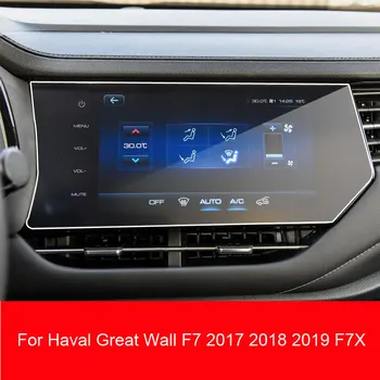 Grūdintojo Stiklo Apsauginė Plėvelė Ekrano apsaugos Haval Great Wall F7 2017 2018 2019 2020 F7X Automobilių GPS Navigacijos Priedai
