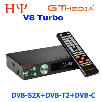 Gtmedia V8 Turbo Pro2 DVB-S/S2/S2X,DVB+T/T2/Kabelinė(J83.A/B/C)/ISDBT bulit in WIFI palaiko Full PowerVu, DRE &Biss raktas