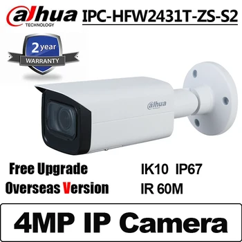 IPC-HFW2431T-ZS-S2 4MP POE ip kamera, 2.7-13.5 mm objektyvas H. 265 IR 60M pakeisti IPC-HFW4431R-Z cctv tinklo saugumo Bullet fotoaparatas