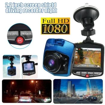 Kameros Full HD 1080P 2.2 Colių Automobilių DVR Vaizdo įrašymo Naktinio Matymo Brūkšnys Cam Kamera, Priedai, Kameros, Fotografija, Lauko