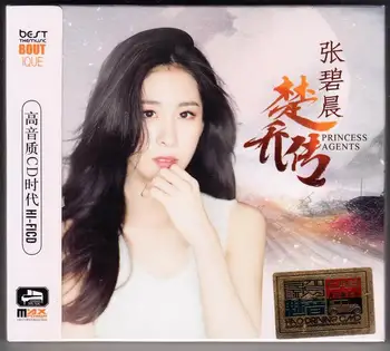 Kiniška Muzikos CD Diskas, Zhang Bichen Diamond Kinijos Moterų Dainininkė, Pop Daina, Albumas Populiarus Švelni Muzika Knyga, 3 CD / box