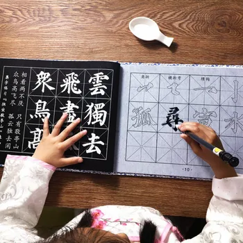 Kinų Kaligrafijos Teptuku Copybook Nustatyti Storosios imitacija Ryžių Popieriaus Pakartotinai Magija Vandens rašomoji medžiaga Reguliariai Scenarijus Copybook Pen