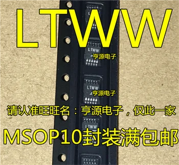 LTC1732 LTC1732EMS-8.4 LTWW MSOP10