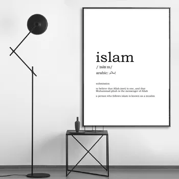 Modernus Minimalistinis Islamas Apibrėžimas Drobės Paveikslai Islamo Sienos Meno Paveikslėlius, nuotraukas ir Plakatus Kambarį Namo Apdaila
