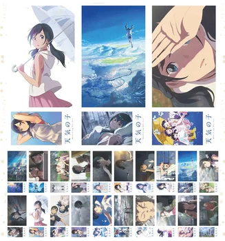 Naujas 180 Vnt/Set Japonų Anime Atmosferos Su Jumis Didelis Atvirukas 