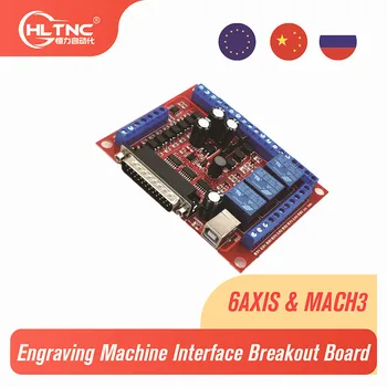 Naujas 6 Ašis CNC MCACH2 MACH3 Graviravimas Mašinos Sąsajos Breakout Valdybos USB PWM Veleno