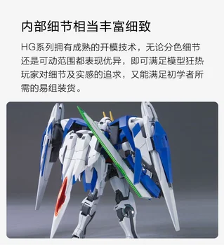 Naujas GAOGAO Gundam Modelis HG 1:144 Masto Mobiliojo Kovotojas 00 Didinti Mobiliojo Tiktų Vaikams Žaislai Įtraukti į Bazę