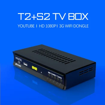 Nauji DVB T2, S2 Imtuvas combo HD Antžeminės Skaitmeninės Palydovinės Set Top Box atitinka DVB-T/T2 ir H. 264 MPEG-4/2 Standartas