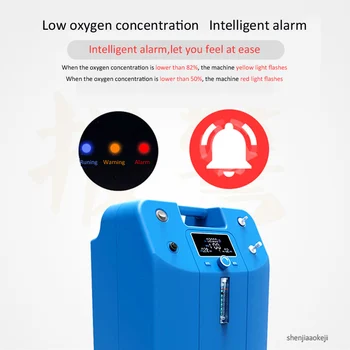 Nešiojamų medicininio deguonies koncentratorius mašina, 5L šeimos Pažangios stebėjimo garinimo funkcija deguonies generatorius deguonies maker