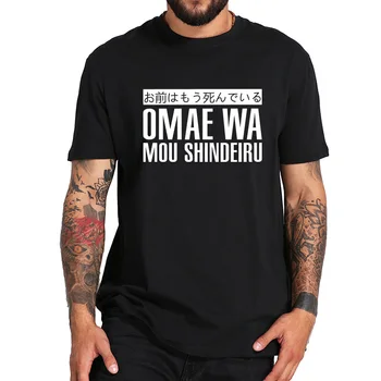 Omae Wa Mou Shindeiru marškinėliai Japonija Cool Trumpas Rankovės O-kaklo Juoda Anime Medvilnės Japonijos Marškinėlius EU Dydis