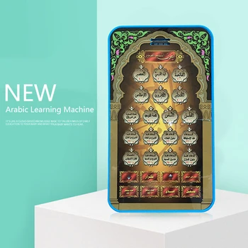 Raštas Arabų Mokymosi Mašina Ankstyvojo Ugdymo Mašina Sprogstamųjų Tablet Nukreipta Mašina Arabų Skaityti Ankstyvojo Ugdymo Lentelė