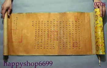 Senovinių Kinų slenka Qianlong Čing Dinastijos Imperatorius Imperijos Edict ne-rinkti Tekstą papuošti senovinių namų dekoro