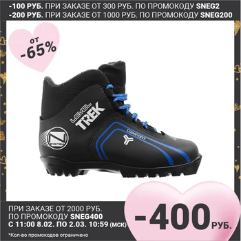 Slidinėjimo batai TREK 3 Lygio NNN IR, juoda spalva, logotipas, mėlyna