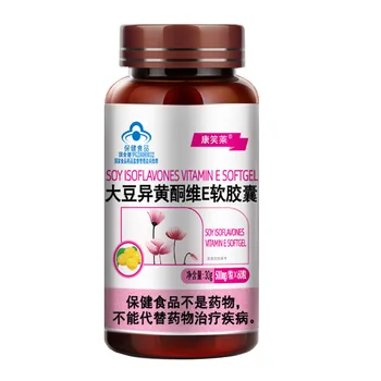 Sojų Isoflavone Estrogenų 500mg*60pcs/Butelis Vitamino E, Anti-senėjimo Moterų Kiaušidžių Priežiūros Sumažinti Menopauzės Sojos Isoflavone