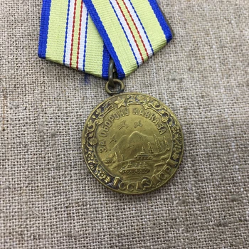 Sovietų Sąjungos CCCP Ginti Kaukazo Medalis Mount Elbrus Penkių Žvaigždučių Bako Kariuomenės Lėktuvas Naftos Gręžimo Žalvario SSRS Ženklelis Originalas