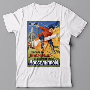 Spausdinti Atsitiktinis Marškinėliai Vyrams, Prekės Ženklą, Juokingi Marškinėliai Cigarečių Reklamos Sovietų Ssrs Propagandos Plakatų Antrojo Pasaulinio Karo Russiacustomize T Shirts
