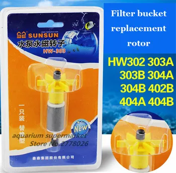 Sunsun filtras barelį rotoriaus veleno HW302/303B/304A/304B/402B 404B žuvų bako filtras priedai