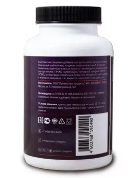 Vandenyno omega-3 41%/proteine. Bendrovės/Omega 3, 1000 mg/minkštas LCD/50 porcijos/100 kapsulių