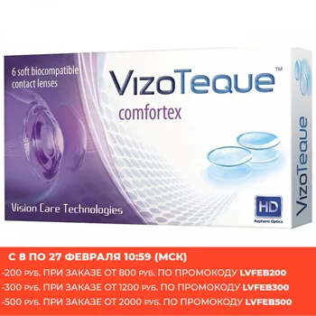 Vizoteque comfortex kontaktiniai lęšiai (6 lęšiai)