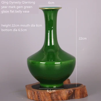Čing Dinastijos Qianlong metų ženklas perlas žalia glazūra plokščio pilvo vaza imitacija Čing Dinastija naudojamas palace Antikvarinius baldus