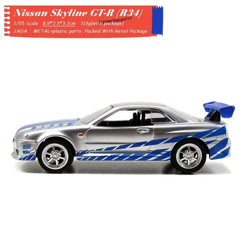 1/55 Greiti ir Įsiutę Automobilių Brian ' s Nissan Skyline GTR R34 Modeliavimas Metalo Diecast Modelio Automobiliai Vaikams, Žaislai