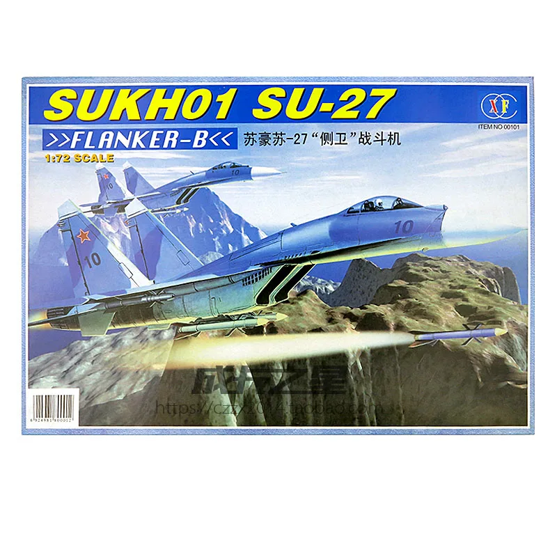 1:72 SUKH01 Su-27 Pusėje Sargybos Naikintuvas Asamblėjos Modelis Karinės 