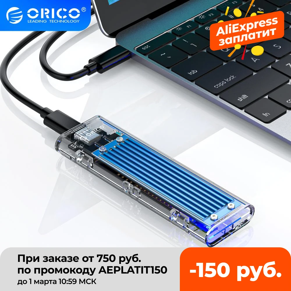 ORICO M2 SSD Atveju NVME SSD Talpyklos M. 2 USB C Tipo Skaidrus Kietąjį Diską Aptvarą NVME PCIE NGFF SATA M/B Klavišą SSD Diską