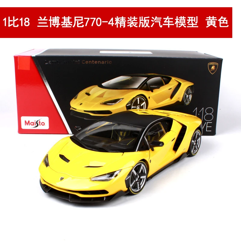Maisto 1:18 Lamborghini LP770-4 modeliavimas lydinio automobilio modelis, modeliavimas automobilių decoratio Rinkti dovanas žaislas