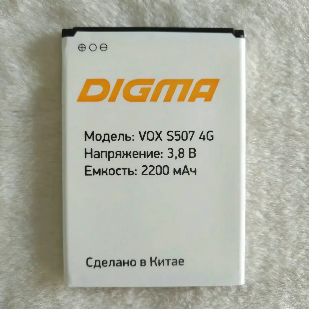 1Pcs Aukštos Kokybės Naujas Originalus Akumuliatorius Digma VOX S507 4G Mobiliojo ryšio sandėlyje Telefonas + Sekimo Kodas