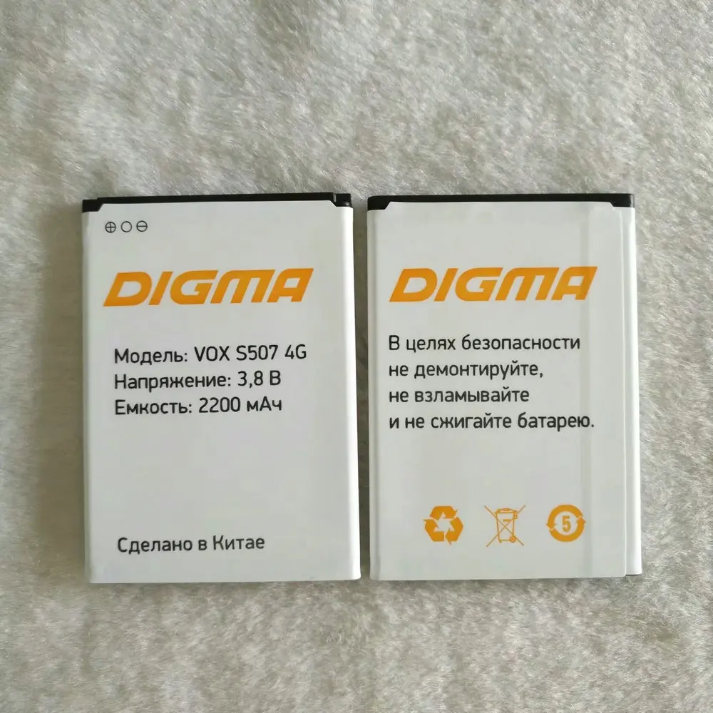 1Pcs Aukštos Kokybės Naujas Originalus Akumuliatorius Digma VOX S507 4G Mobiliojo ryšio sandėlyje Telefonas + Sekimo Kodas