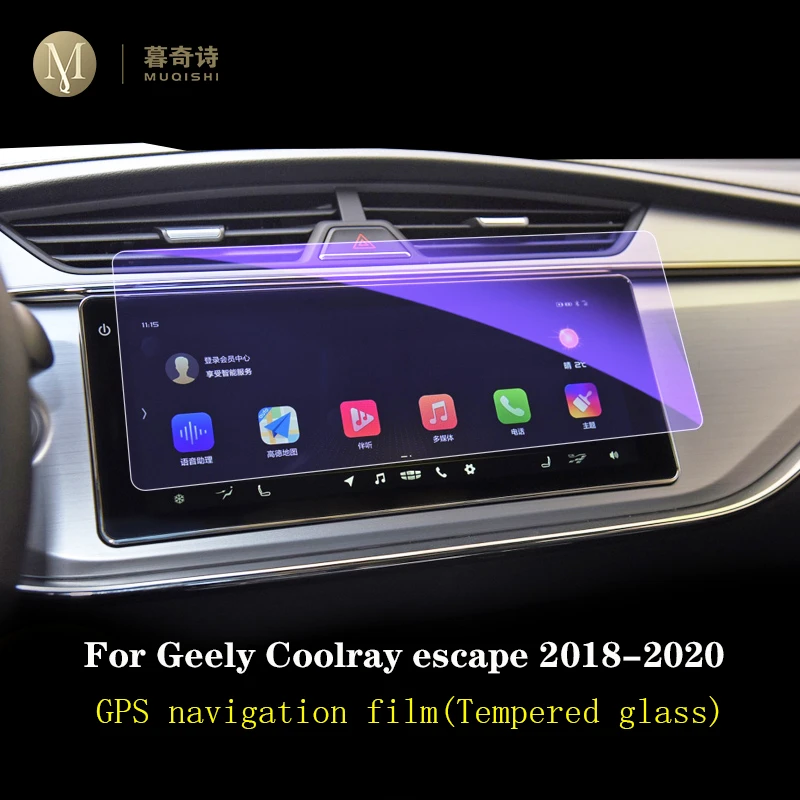 Už Geely Coolray Pabėgti SX11 2018-2020 Automobilių GPS navigacijos kino ekranu Grūdinto stiklo apsaugos Anti-scratch Plėvele Interjeras
